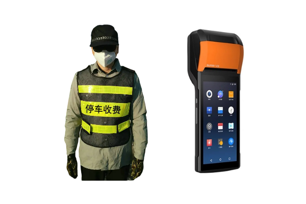 路边停车收费软件app