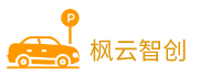 马路边停车收费智能系统|路边停车收费系统|路边停车无人收费系统|路边停车收费系统|路边停车位智慧停车系统|路边智能停车收费系统|路边停车收费智能系统|城市路边停车收费系统|地磁感应停车收费系统|路边停车收费软件