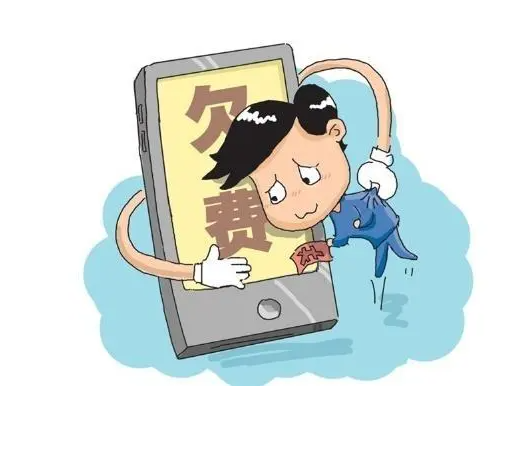 路边停车缴费查询
